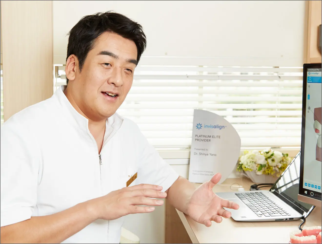 株式会社SAINT 代表取締役 奥村 光英